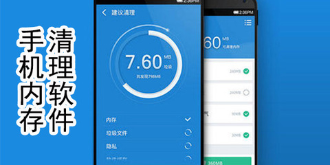 手機優化專家App官方版 重塑手機性能的全能助手