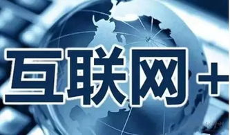 互聯(lián)網(wǎng)賦能，生活更便捷 2020年瀘州政務(wù)服務(wù)邁入“零跑腿”時代